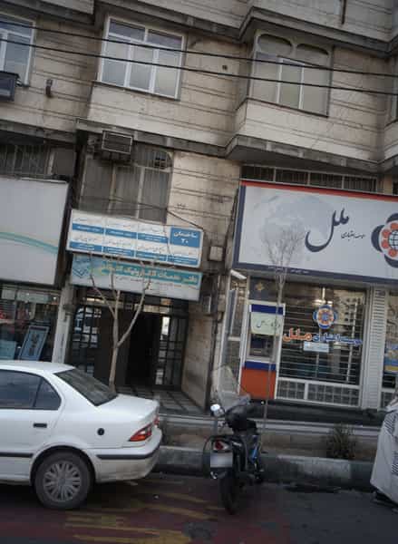 عکس دکتر علی احسان ریاضی کوی نصر تهران