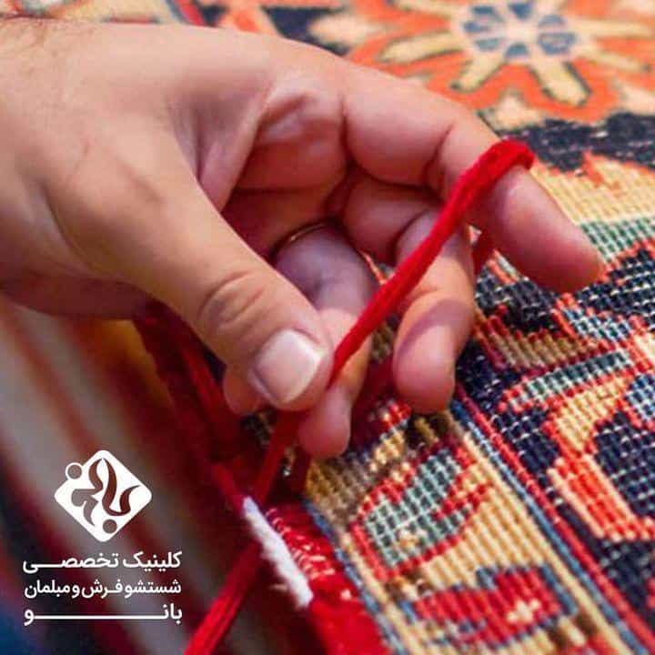عکس قالیشویی بانو گوهردشت کوی امامیه کرج