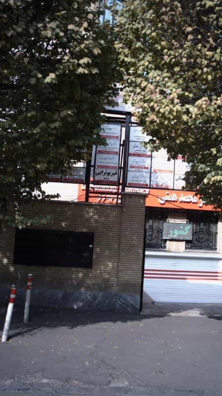 عکس دکتر نعمت اله جنیدی جعفری در نصرت تهران