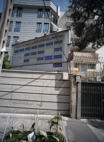 عکس دکتر مصطفی رضوانی در فاطمی تهران