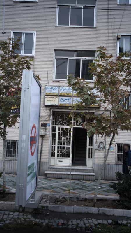 عکس دکتر سوسن امامی در گاندی تهران
