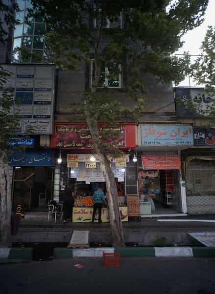 عکس دکتر بهاره علا الدین در مجیدیه تهران