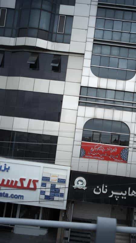 عکس دکتر پژمان آقایی در عظیمیه کرج