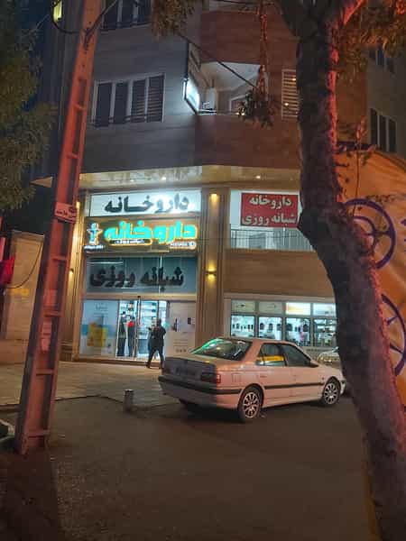 عکس مطب دکتر بهروز علیزاده متخصص ببماری های داخلی و اندوسکوپی در قلمستان کرج