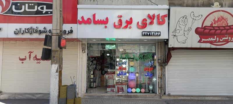عکس کالای برق بسامد در ولیعصر کرج