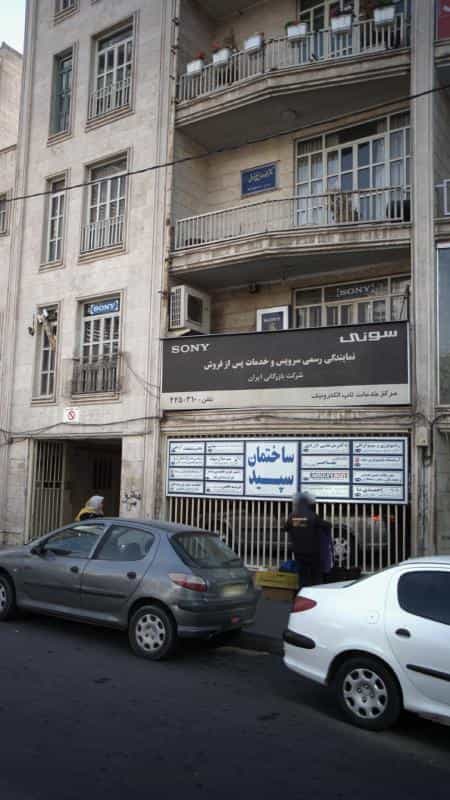 عکس دکتر هومن عظیمی وقار در آزادگان کرج