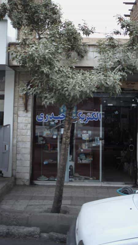 عکس الکتریکی حیدری کوی امامیه کرج