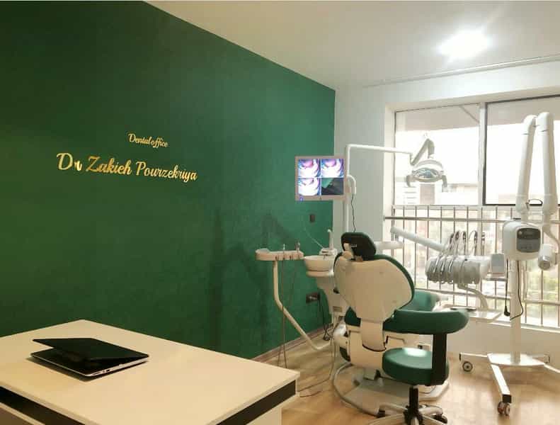 عکس مطب دندانپزشکی دکتر زکیه پورذکریا در اتحاد کرج
