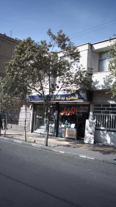 عکس الکترونور افشان شهرک فهمیده کرج