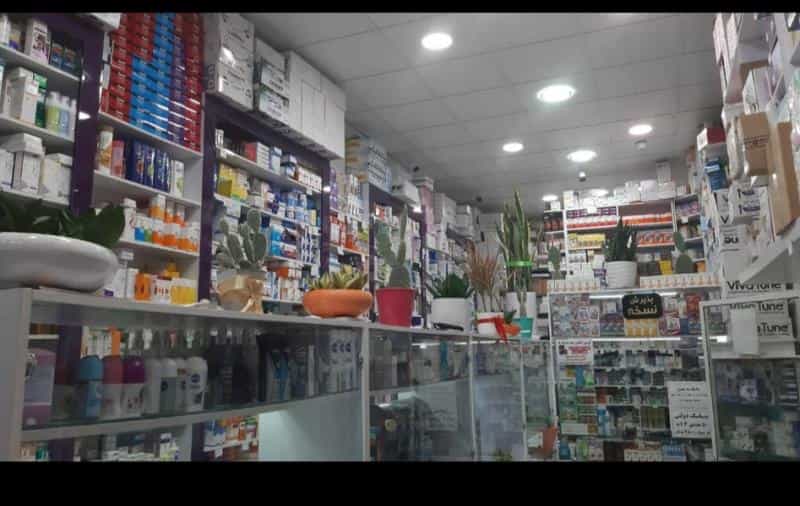 عکس داروخانه دکتر رحمنی(کیمیا) در اصفهانیها کرج