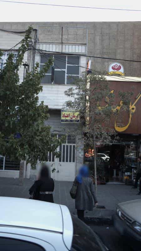 عکس مرکز درمان سوء مصرف مواد دکتر طالبی درمان اعتیاد شهرک حسینی کرج