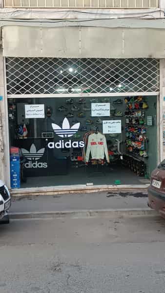 عکس دکتر آدیداس در حصارک بالا کرج