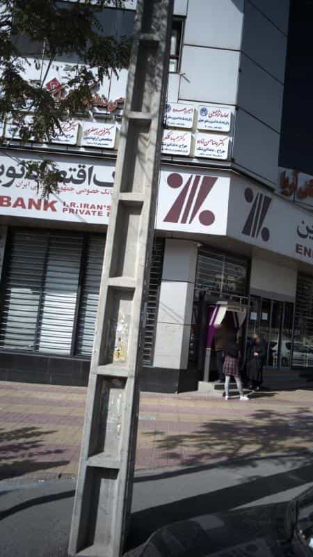 عکس دکتر فریبرز جعفر پور در چهارصد دستگاه کرج