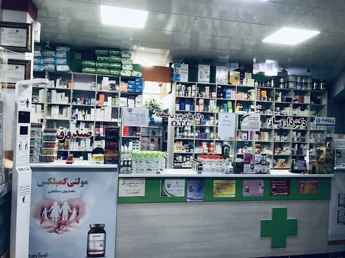 عکس داروخانه دکتر تاجدینی در طالقانی کرج