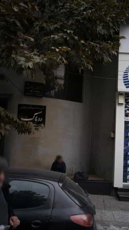 عکس دکتر فرشید عرفان در فاز دو مهرشهر کرج
