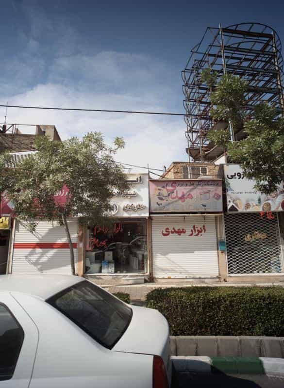 عکس گیاهان دارویی در فرهنگ مشهد