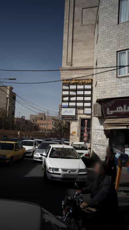 عکس دکتر رضا سرهنگ نژاد در چهارصد دستگاه کرج