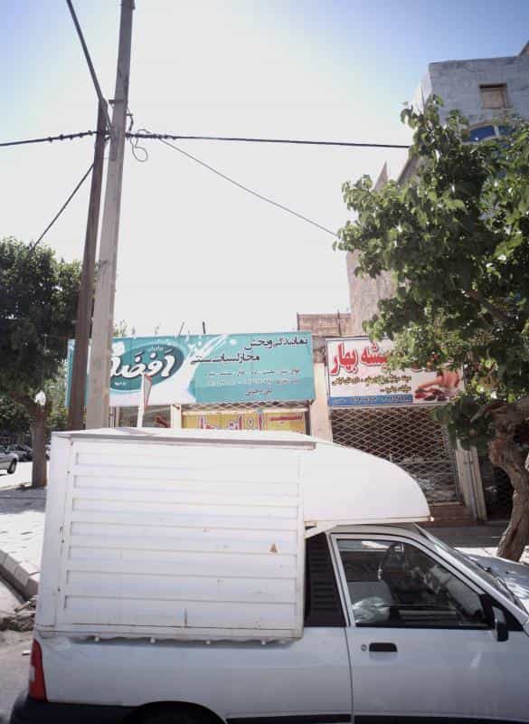 عکس عطاری همیشه بهار در انقلاب مشهد