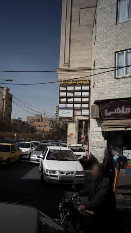 عکس دکتر عزت الله خالقی در چهارصد دستگاه کرج