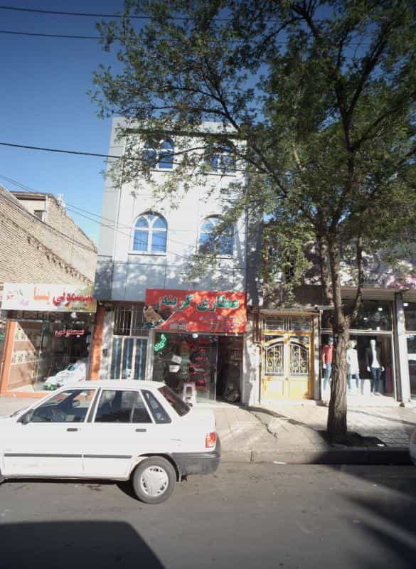 عکس عطاری گرینه در مشهدقلی مشهد