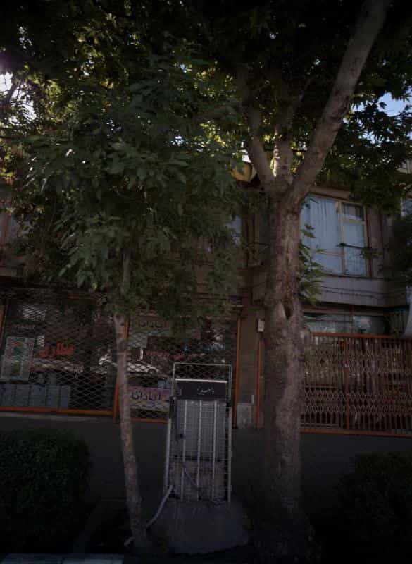 عکس عطاری در آیت الله عبادی مشهد