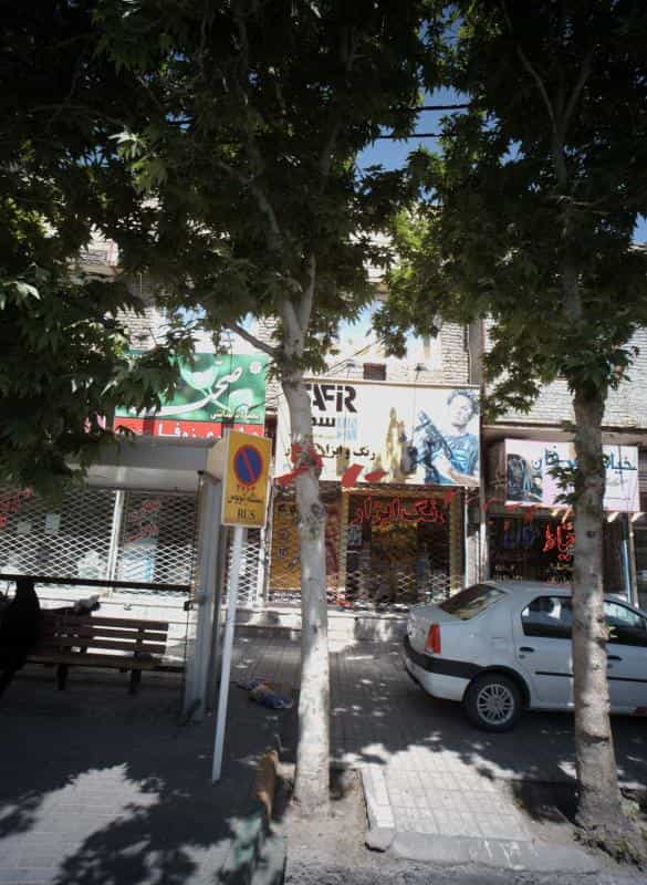 عکس عطاری زوفا در هدایت مشهد