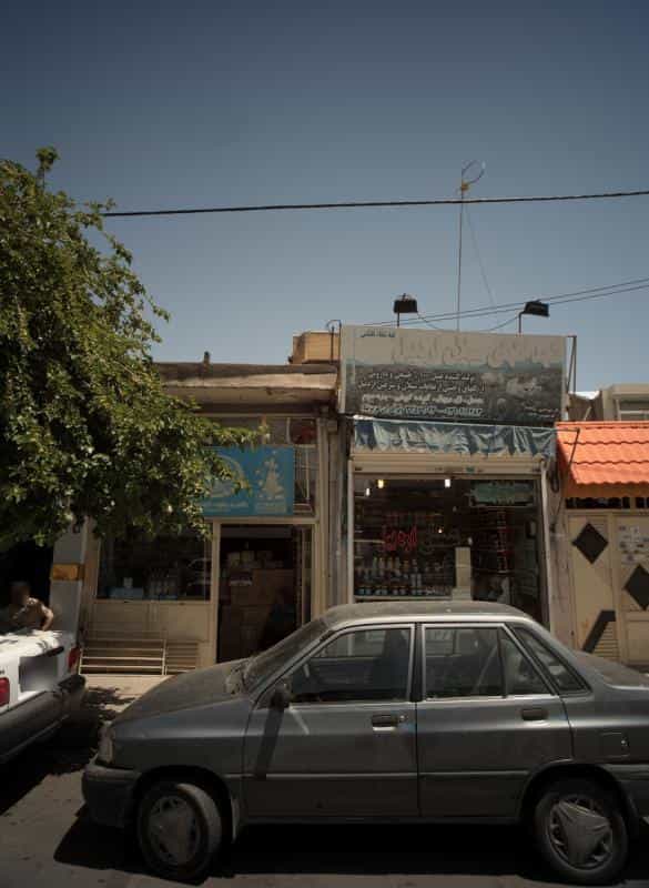 عکس عطاری در وحید مشهد