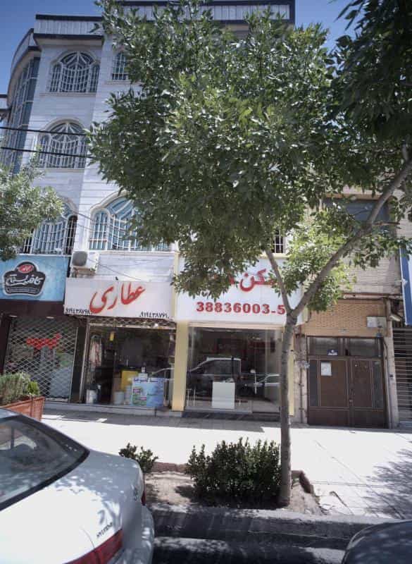 عکس عطاری در کوثر مشهد