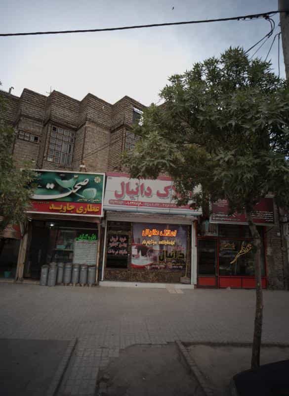 عکس عطاری جاوید در ایثارگران مشهد