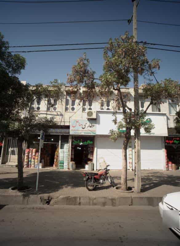 عکس عطاری ساحل در شیرودی مشهد