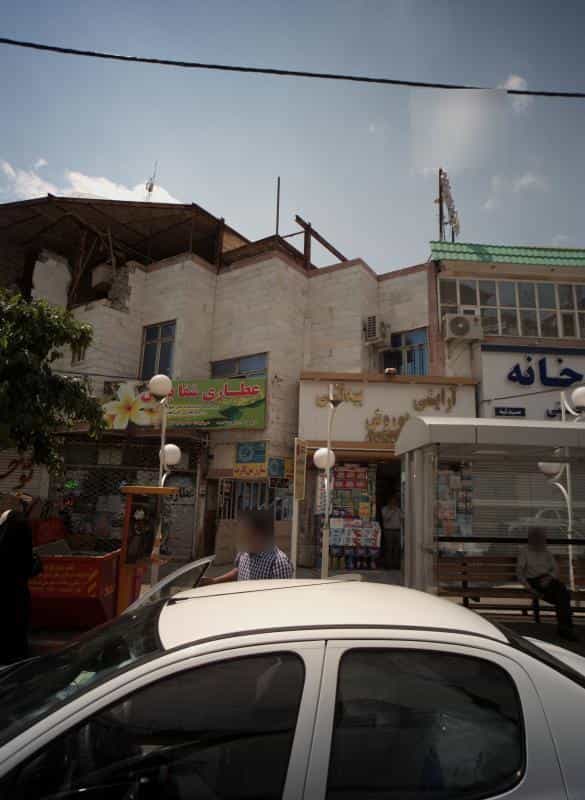 عکس عطاری شفا بخش در طلاب مشهد