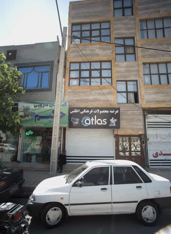 عکس گیاهان دارویی حکیم در زرکش مشهد