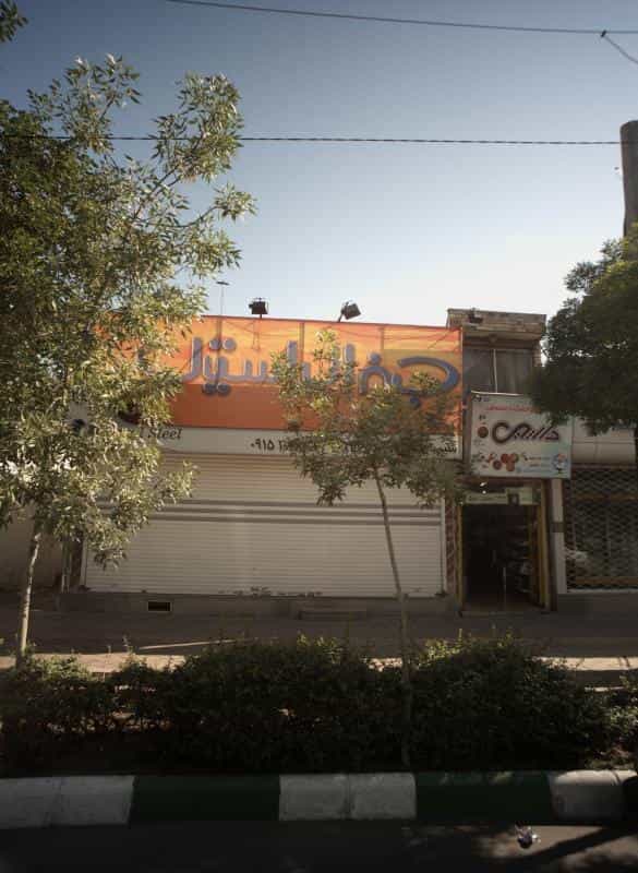 عکس عطاری دارچین در راه آهن مشهد