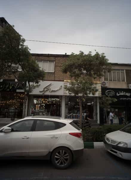عکس فروشگاه لوازم برقی و الکتریکی مهر الکتریک در ده دی مشهد
