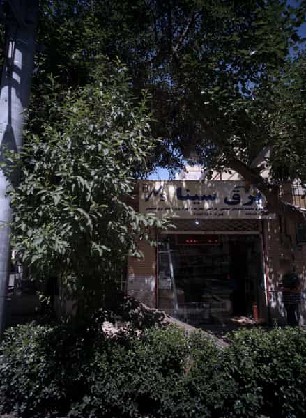 عکس دفتر فنی و مهندسی برق سینا در سعد آباد مشهد