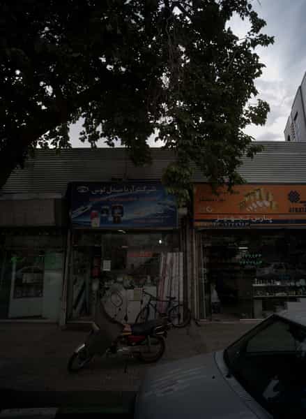عکس قائم الکتریک در سعد آباد مشهد