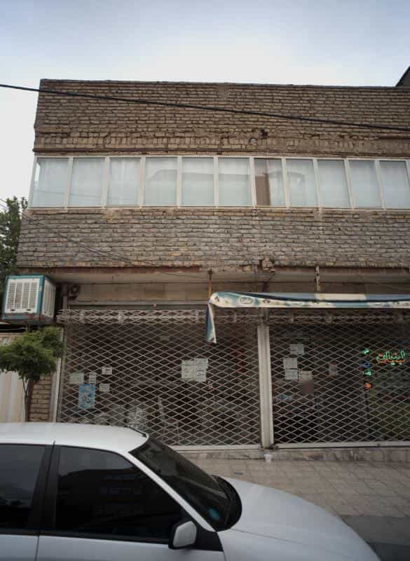عکس گیاهان دارویی سجاد در رضاشهر مشهد