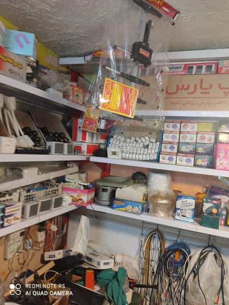 عکس الکتریکی 600 در ارشاد مشهد