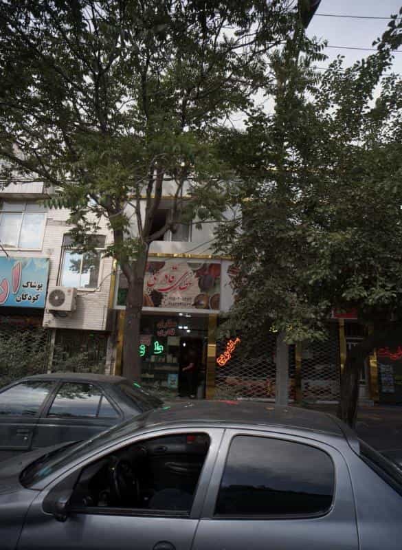 عکس عطاری قادری در هنرور مشهد
