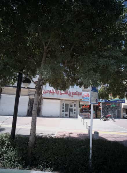 عکس الکتریکی عرفانیان در حضرت ابوطالب مشهد