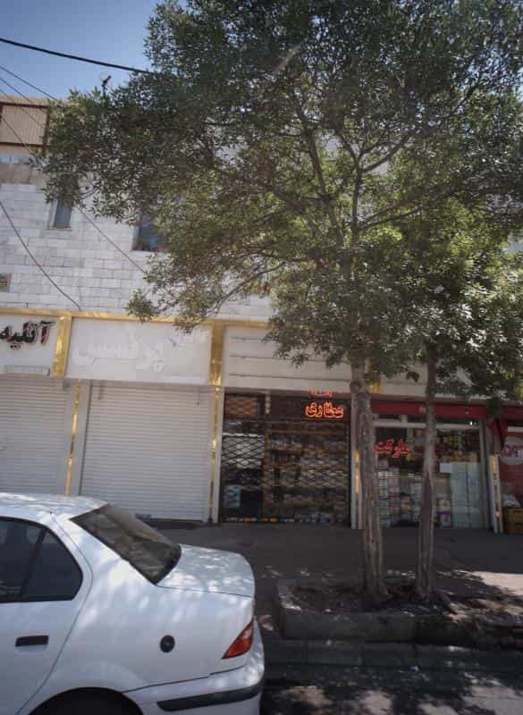 عکس عطاری شقایق در استاد یوسفی مشهد