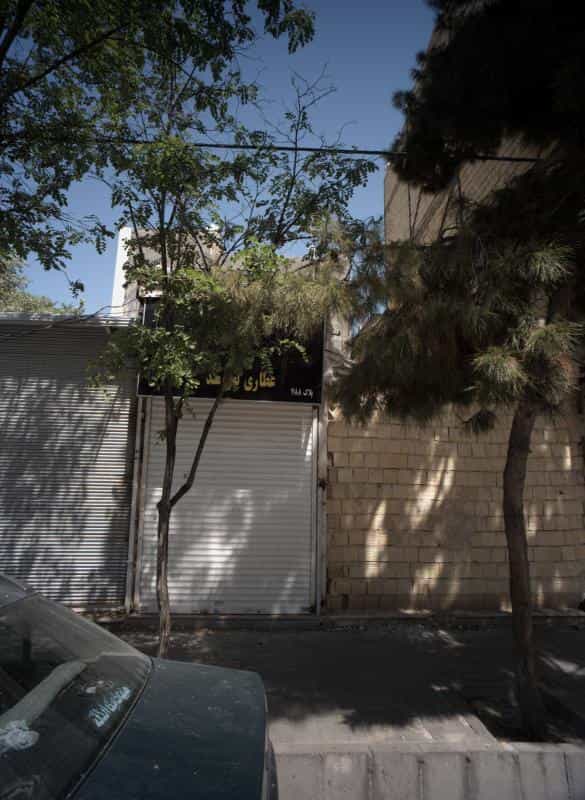 عکس عطاری بهره مند در ابوذر مشهد