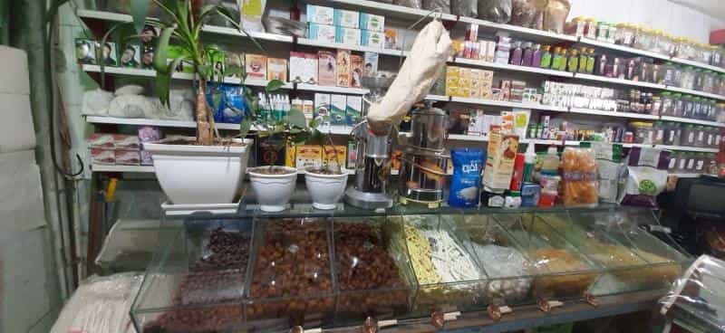 عکس گیاهان دارویی و خشکبار میخوش کوی امیرالمومنین مشهد