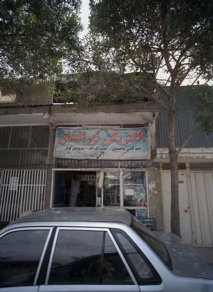 عکس الکتریکی نورافشان شهرک مهر آباد مشهد