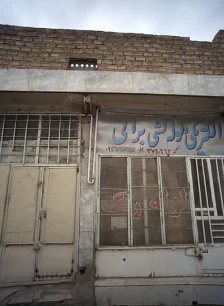 عکس الکتریکی و لوله کشی براتی در موعود مشهد