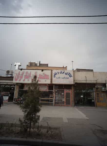 عکس کالای برق و تلفن خورشید شب در خاتم الانبیا مشهد