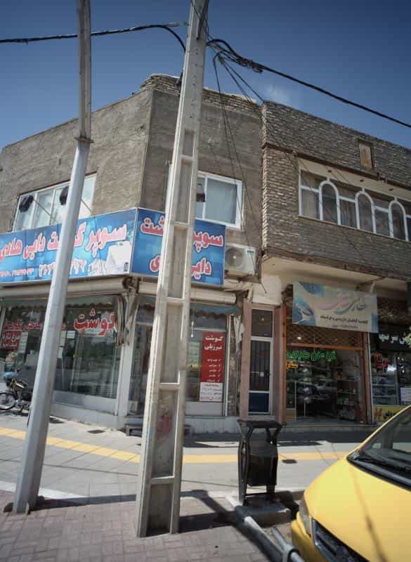 عکس عطاری شقایق در سرافرازان مشهد