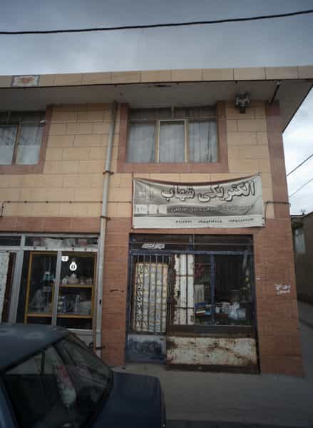 عکس الکتریکی شهاب در شهید معقول مشهد