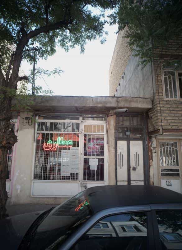 عکس عطاری در وحید مشهد