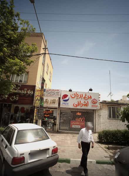 عکس الکتریکی در نیروی هوایی مشهد